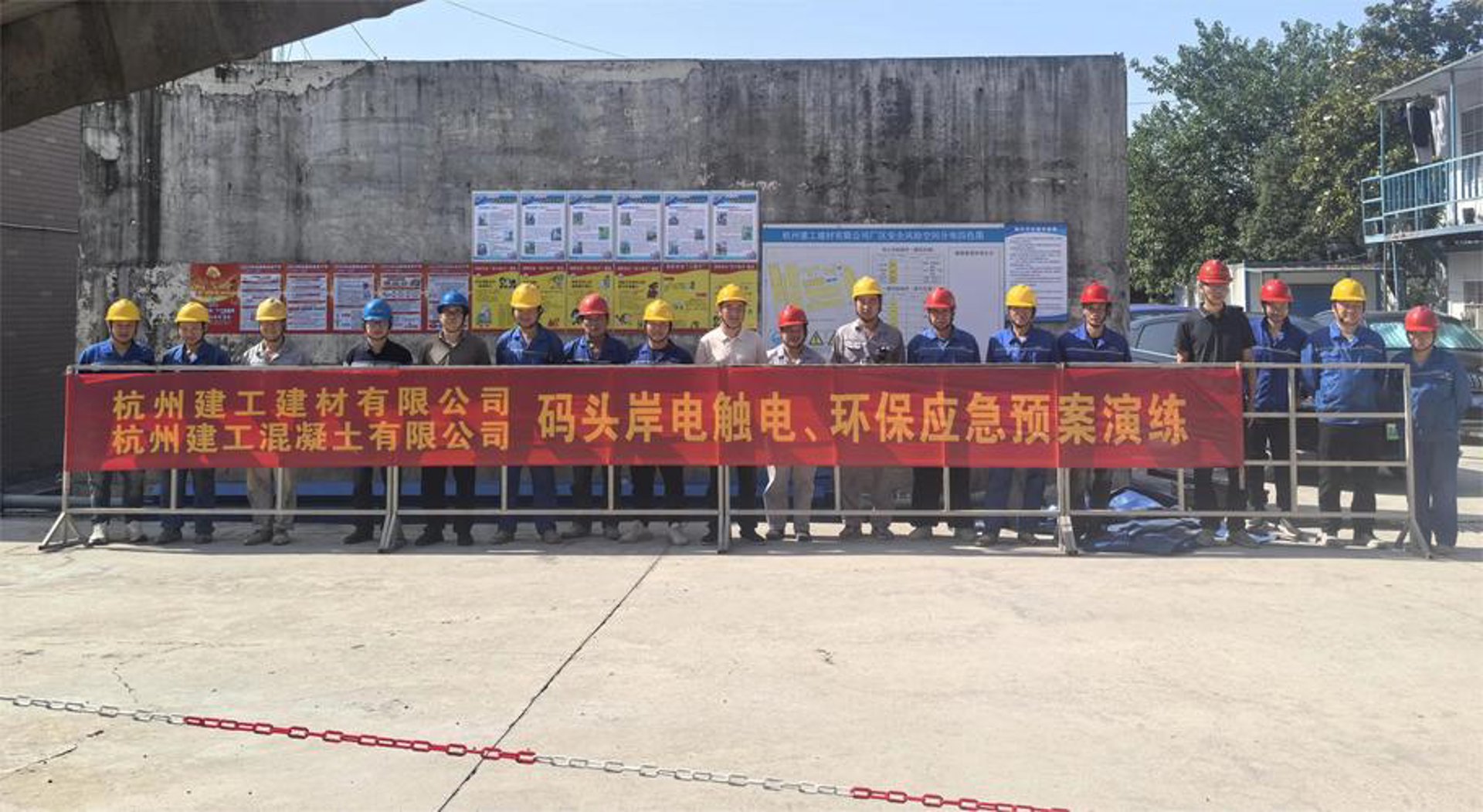 展悦建材