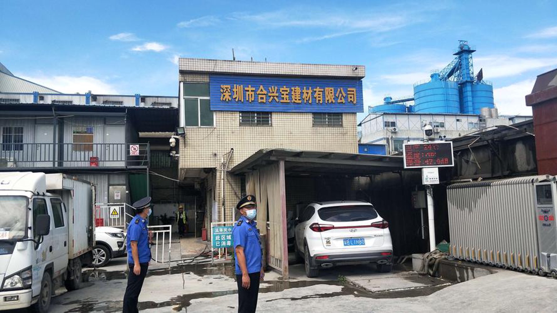 展悦建材