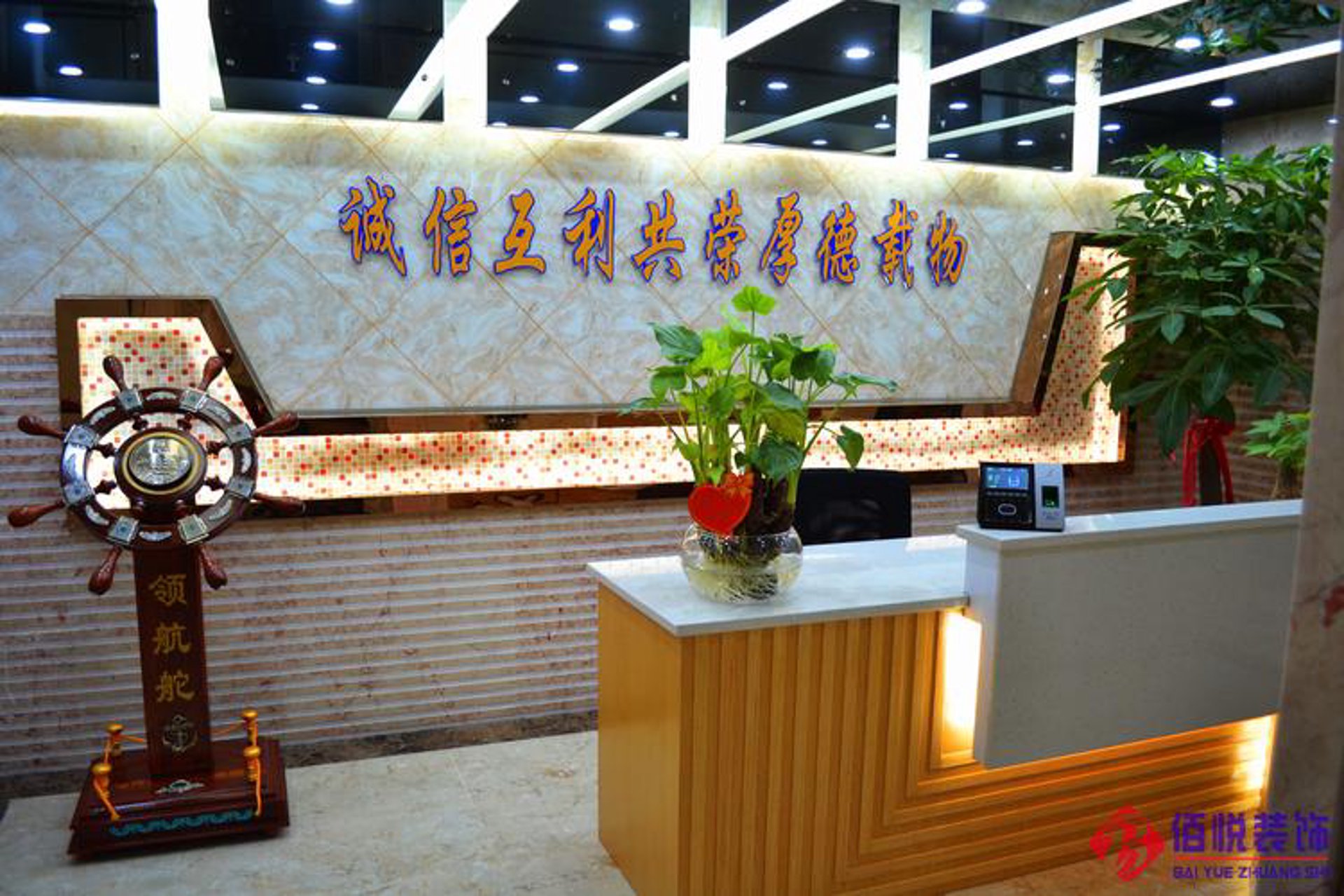 展悦建材